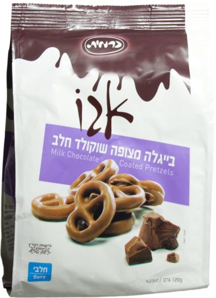 Brown Milk Coated Pretzels (Milky) 'Carmit'