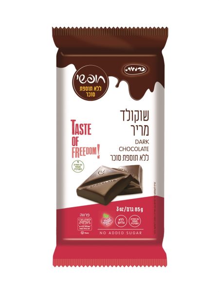 NO SUGAR Dark Bitter Choc Bar 'Carmit'