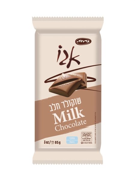 Brown Milk Chocolate Bar 'Carmit'