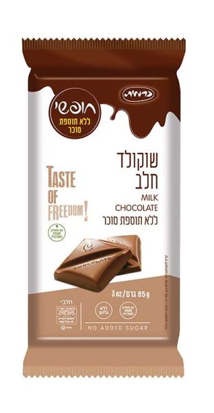 NO SUGAR Milk Choc Bar (Milky) 'Carmit'
