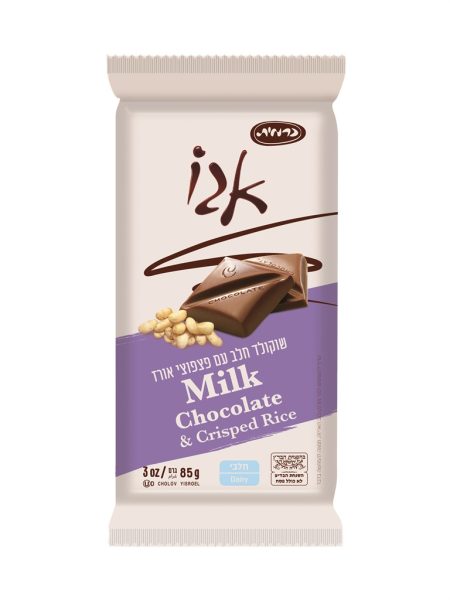 Milk & Crisps Chocolate Bar 'Carmit'