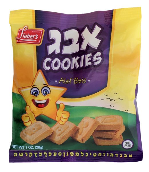 Alef Beis Cookie Snack Bag 'Liebers'